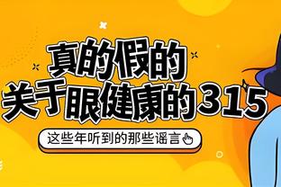 稳定输出！莱昂纳德半场8中5拿到12分5篮板