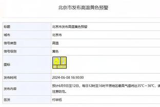 过去三场三分13中0？斯玛特上半场三分8中5砍全场最高的19分