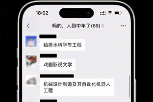 莱万本场数据：1粒进球，2次射正，9次对抗仅2次成功，评分7.3分