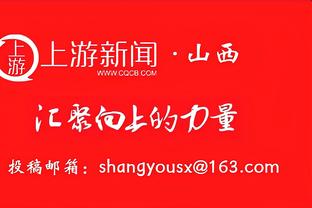 B席英超送出37次助攻追平C罗，葡萄牙球员仅次43次的纳尼