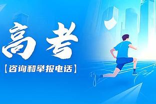 孙兴慜本赛季英超已参与19球，仅次萨拉赫、哈兰德和沃特金斯