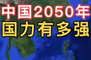 马萨罗：熟悉罗马但欧战不同于意甲联赛，欧联杯是米兰的首要目标