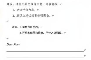 澳波：很高兴召回斯卡利特，我们会看看他能否得到机会