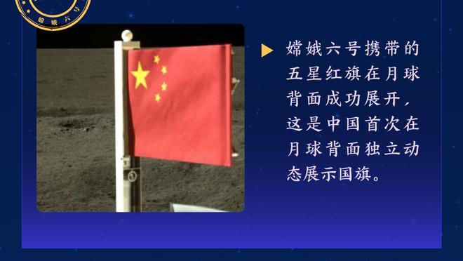 替补集体哑火！丁威迪&雷迪什&普林斯合计13中3 仅得到8分