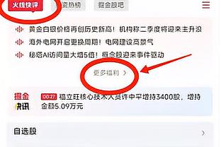 马祖拉：波津尚未恢复球队训练 季中锦标赛是否出战步行者待定