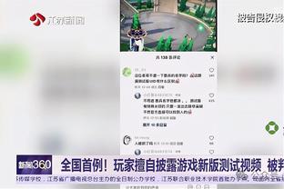 也成阶下囚，李璇：上次扫黑主导处罚涉案人员和俱乐部的是王小平