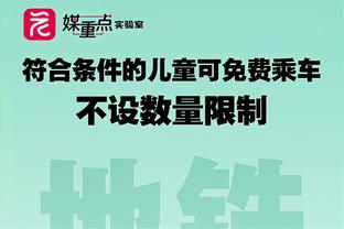 邓利维：库明加几乎是不可交易的 我们就未曾设想他会离开球队